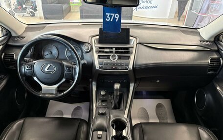 Lexus NX I, 2015 год, 3 199 900 рублей, 16 фотография