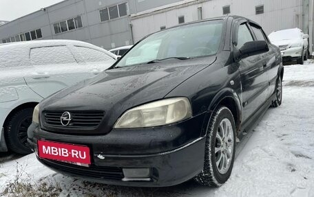 Opel Astra G, 2004 год, 133 000 рублей, 1 фотография
