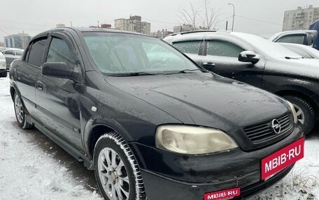 Opel Astra G, 2004 год, 133 000 рублей, 4 фотография