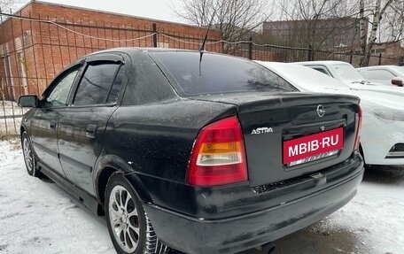 Opel Astra G, 2004 год, 133 000 рублей, 2 фотография