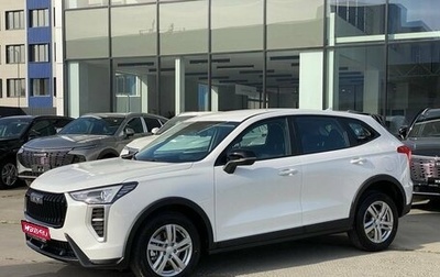 Haval Jolion, 2025 год, 1 999 000 рублей, 1 фотография