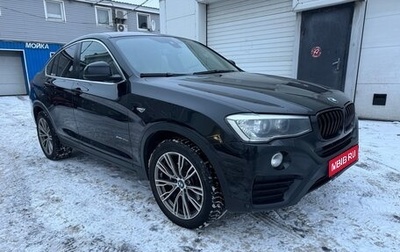 BMW X4, 2015 год, 2 300 000 рублей, 1 фотография