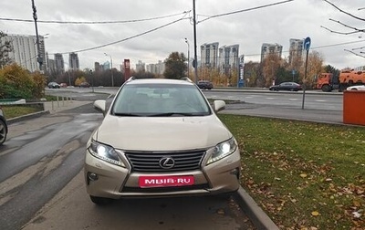 Lexus RX III, 2012 год, 1 900 000 рублей, 1 фотография