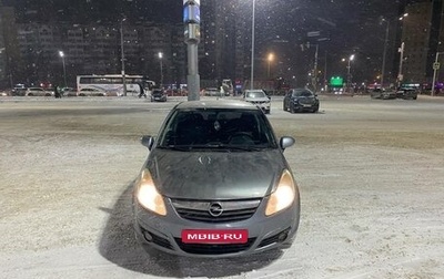 Opel Corsa D, 2007 год, 200 000 рублей, 1 фотография