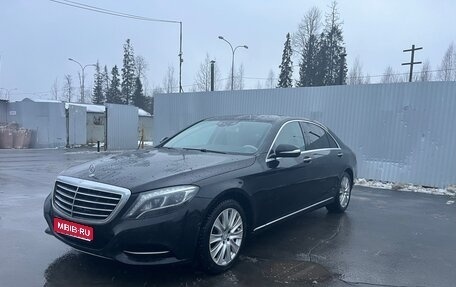 Mercedes-Benz S-Класс, 2015 год, 3 000 000 рублей, 1 фотография