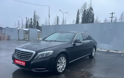 Mercedes-Benz S-Класс, 2015 год, 3 000 000 рублей, 1 фотография