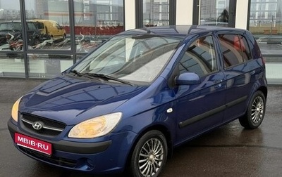 Hyundai Getz I рестайлинг, 2008 год, 399 000 рублей, 1 фотография