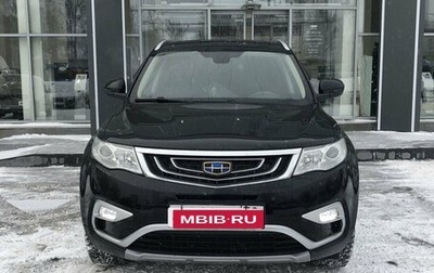 Geely Atlas I, 2018 год, 1 662 500 рублей, 1 фотография