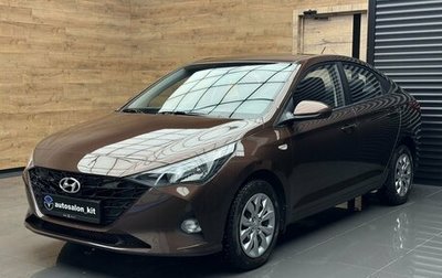 Hyundai Solaris II рестайлинг, 2021 год, 1 690 000 рублей, 1 фотография