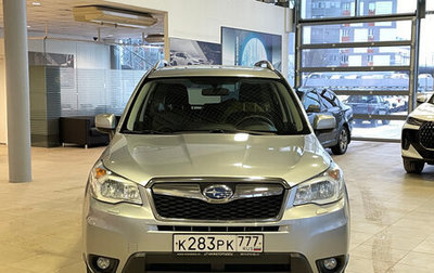 Subaru Forester, 2015 год, 1 709 000 рублей, 1 фотография