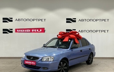 Hyundai Accent II, 2006 год, 299 000 рублей, 1 фотография