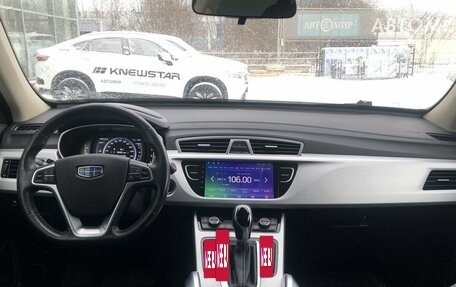 Geely Atlas I, 2018 год, 1 662 500 рублей, 12 фотография