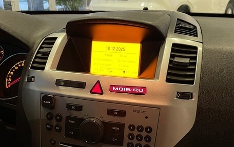 Opel Zafira B, 2012 год, 846 000 рублей, 13 фотография