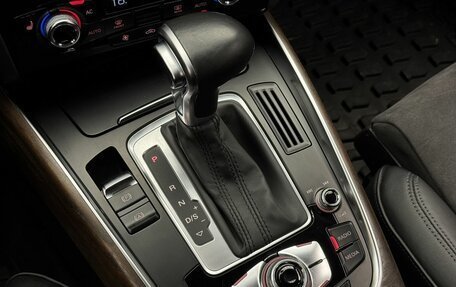 Audi Q5, 2013 год, 2 199 000 рублей, 15 фотография