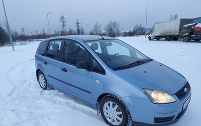 Ford C-MAX I рестайлинг, 2007 год, 650 000 рублей, 1 фотография