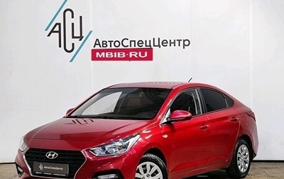 Hyundai Solaris II рестайлинг, 2018 год, 1 429 000 рублей, 1 фотография