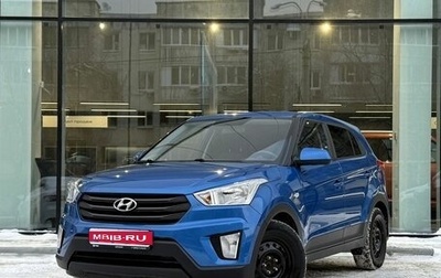 Hyundai Creta I рестайлинг, 2019 год, 1 660 000 рублей, 1 фотография