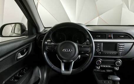 KIA Rio IV, 2018 год, 1 299 000 рублей, 15 фотография