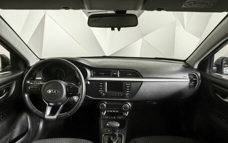 KIA Rio IV, 2018 год, 1 299 000 рублей, 10 фотография