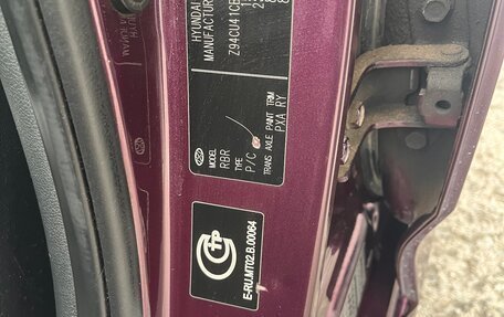 Hyundai Solaris II рестайлинг, 2012 год, 690 000 рублей, 2 фотография