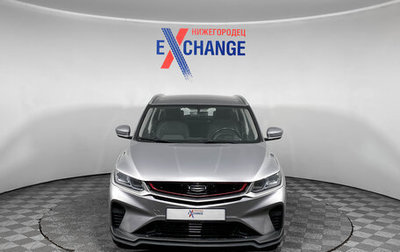 Geely Coolray I, 2022 год, 1 500 000 рублей, 1 фотография