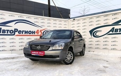 KIA Magentis II рестайлинг, 2008 год, 499 900 рублей, 1 фотография