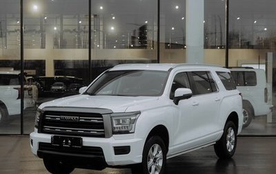 Haval H5, 2024 год, 3 699 000 рублей, 1 фотография