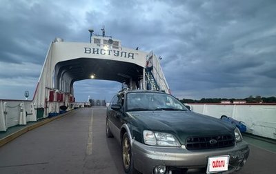 Subaru Outback III, 1999 год, 450 000 рублей, 1 фотография