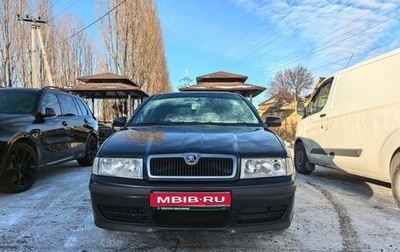 Skoda Octavia IV, 2008 год, 500 000 рублей, 1 фотография