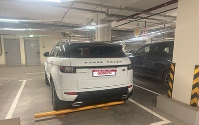 Land Rover Range Rover Evoque I, 2015 год, 2 650 000 рублей, 1 фотография