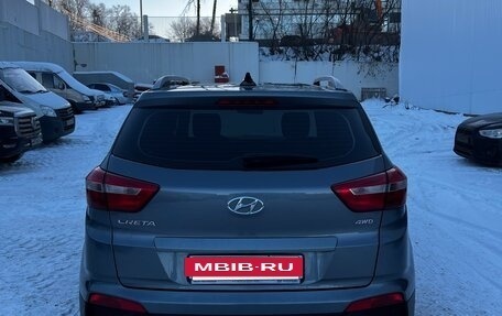 Hyundai Creta I рестайлинг, 2020 год, 2 170 000 рублей, 6 фотография