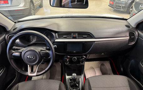 KIA Rio IV, 2017 год, 800 000 рублей, 12 фотография