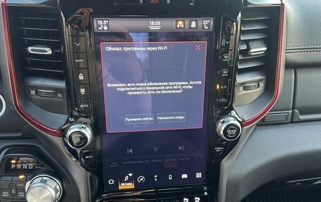 Rambler 1500, 2022 год, 6 800 000 рублей, 16 фотография