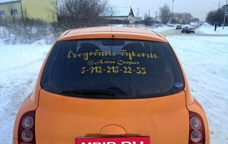 Nissan March III, 2002 год, 280 000 рублей, 6 фотография