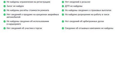 Lexus RX III, 2013 год, 2 650 000 рублей, 30 фотография