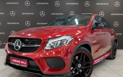 Mercedes-Benz GLE Coupe, 2016 год, 3 750 000 рублей, 1 фотография