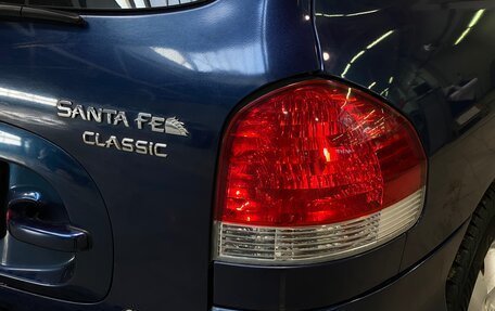 Hyundai Santa Fe Classic, 2010 год, 930 000 рублей, 9 фотография