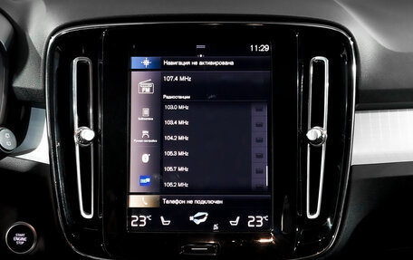 Volvo XC40 I, 2021 год, 2 995 000 рублей, 15 фотография