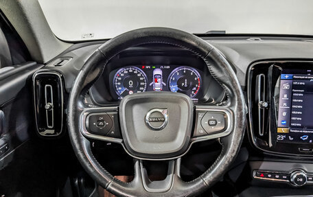 Volvo XC40 I, 2021 год, 2 995 000 рублей, 22 фотография