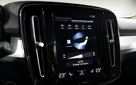 Volvo XC40 I, 2021 год, 2 995 000 рублей, 27 фотография