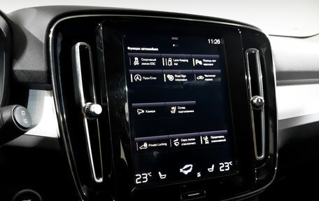 Volvo XC40 I, 2021 год, 2 995 000 рублей, 28 фотография