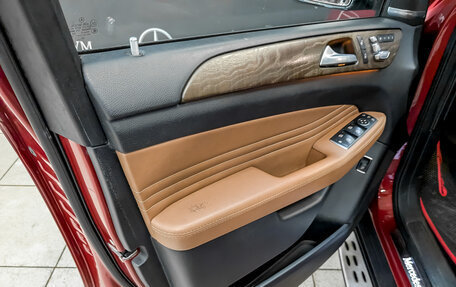 Mercedes-Benz GLE Coupe, 2016 год, 3 750 000 рублей, 18 фотография