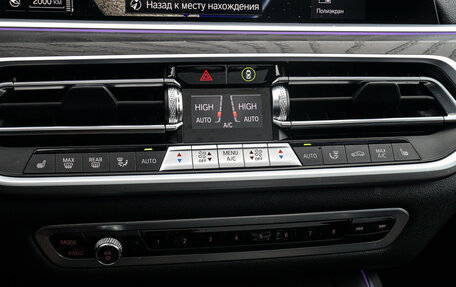 BMW X7, 2022 год, 7 800 000 рублей, 23 фотография