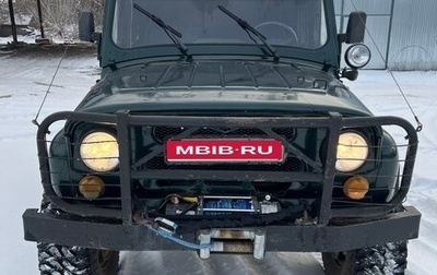 ЛуАЗ 3151, 1999 год, 500 000 рублей, 1 фотография