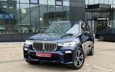 BMW X7, 2020 год, 9 200 000 рублей, 1 фотография