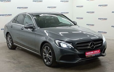 Mercedes-Benz C-Класс, 2016 год, 2 164 000 рублей, 1 фотография