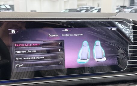 Mercedes-Benz GLE Coupe, 2025 год, 15 195 000 рублей, 37 фотография