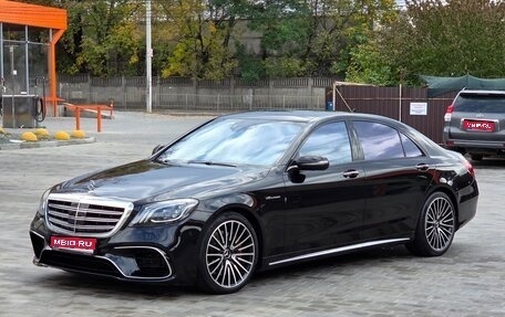 Mercedes-Benz S-Класс, 2015 год, 3 620 000 рублей, 1 фотография