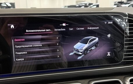 Mercedes-Benz GLE Coupe, 2025 год, 15 195 000 рублей, 38 фотография