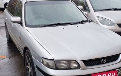 Mazda Capella, 1998 год, 260 000 рублей, 1 фотография